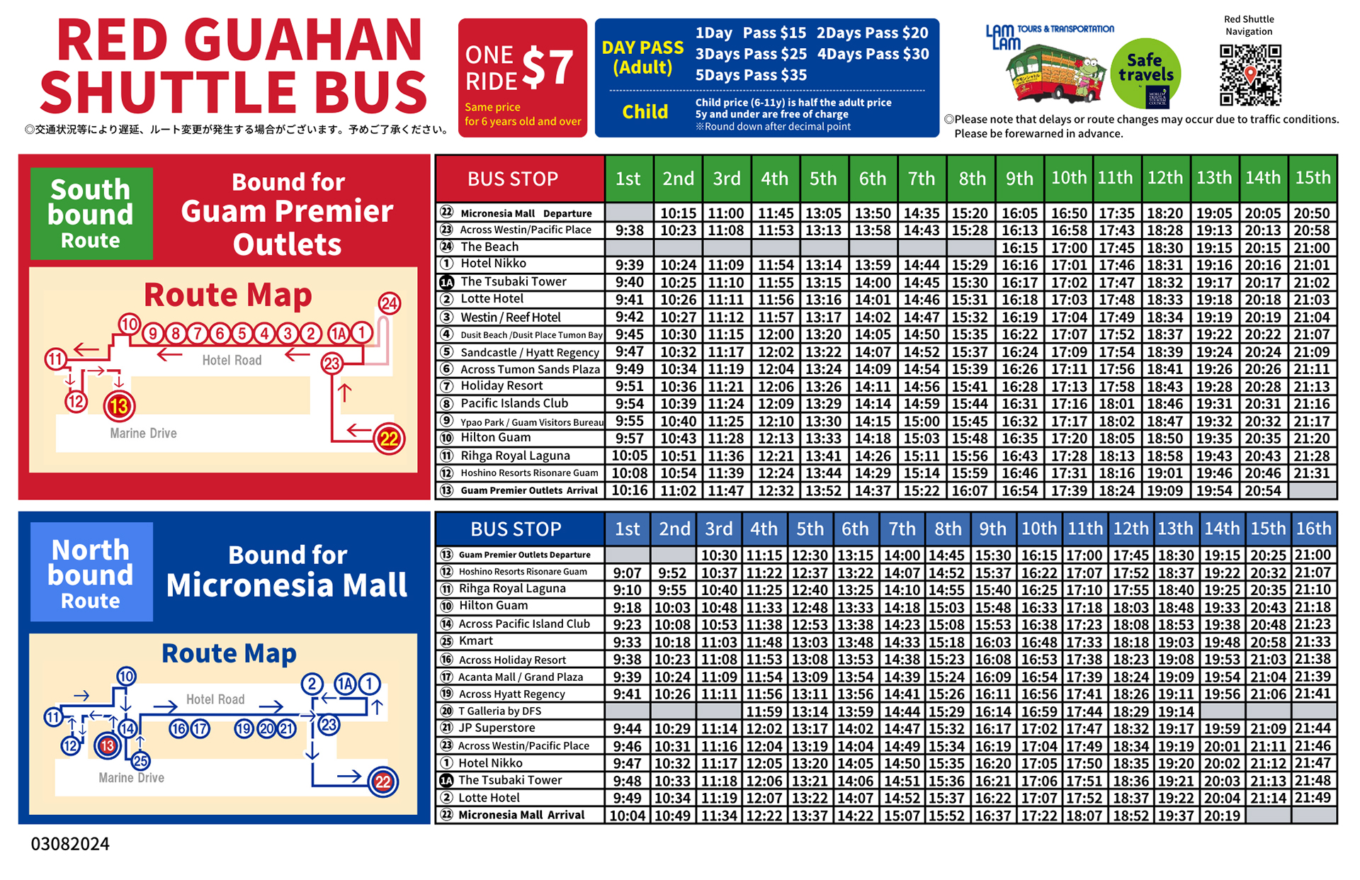 Bus Schedule 2024031508